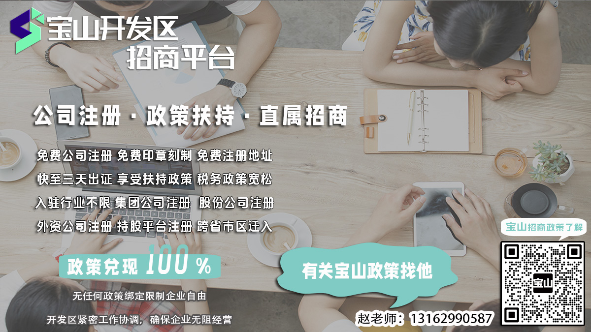 有限合伙企业，法定代表人注册需要哪些材料？
